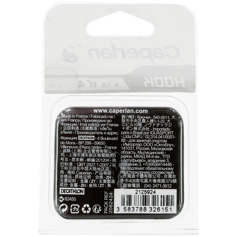 HAMEÇON TRIPLE PÊCHE HOOK TRIPLE NICKEL 5 HAMEÇON TRIPLE PÊCHE HOOK TRIPLE NICKEL – Image 4