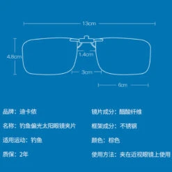 Sur-lunettes De Pêche Polarisantes OTG 100 Clip-On 14 Sur-lunettes De Pêche Polarisantes OTG 100 Clip-On -Pechpro Magasin sur lunettes de peche polarisantes otg 100 clip on 2