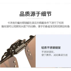 Sur-lunettes De Pêche Polarisantes OTG 100 Clip-On 17 Sur-lunettes De Pêche Polarisantes OTG 100 Clip-On -Pechpro Magasin sur lunettes de peche polarisantes otg 100 clip on 5