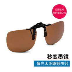 Sur-lunettes De Pêche Polarisantes OTG 100 Clip-On 18 Sur-lunettes De Pêche Polarisantes OTG 100 Clip-On -Pechpro Magasin sur lunettes de peche polarisantes otg 100 clip on 6