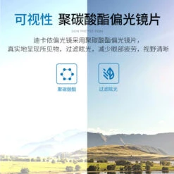 Sur-lunettes De Pêche Polarisantes OTG 100 Clip-On 20 Sur-lunettes De Pêche Polarisantes OTG 100 Clip-On -Pechpro Magasin sur lunettes de peche polarisantes otg 100 clip on 8